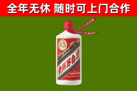 郴州烟酒回收飞天茅台酒.jpg