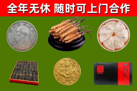 郴州烟酒回收名贵礼品.jpg
